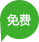 Total Control 精简版